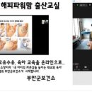 부안군보건소 이미지