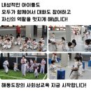 산격태권도 이미지