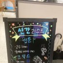 벌툰시흥 이미지