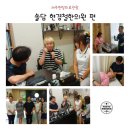 효제한의원 이미지