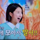 2023'12.26.계묘년 마지막 즐거운화밤 은가은가수 이미지