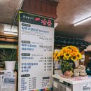 장춘육당 이미지