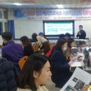 경상북도경주교육지원청