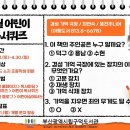 어린이 독서퀴즈(4월) 이미지