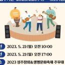 성주광고 이미지