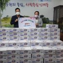 인계동행정복지센터 이미지