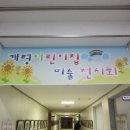 개령어린이집 이미지