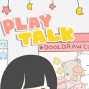 뽑기톡 이미지