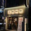 박내장2 이미지