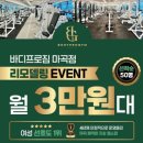 프로짐 이미지