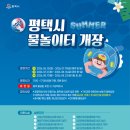 신흥문화공원 앞 네이버블로그