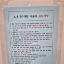 포102 | [직딩힐링] 경남 거제 포게더카라반 + 키친룸(102호) 1박 후기
