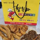 먹거리즉석떡뽁이 | 속초 중앙시장 맛집 누룽지오징어순대/튀김 맛집_황부자튀김