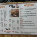 주흥16길 10 이미지