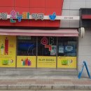 금오약국 이미지