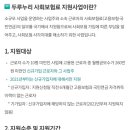 두루누리어린이집 이미지