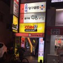 고고동전노래연습장 이미지