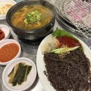 고기극찬 구미인동점 | ✨구미 인동 고기맛집 찾았다… 찐 추천✨ 남영동양문 구미인동점 다녀온 후기🔥