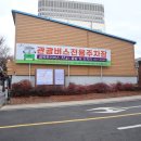 대신미싱골목 이미지