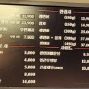 연어시장 상봉점 이미지