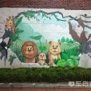 오패어린이공원 이미지