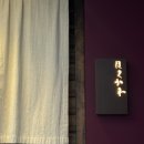 흑백요리사 나야 들기름 최강록쉐프 유투브 추천 인천 스시 오마카세 &#34;호시카와&#34; 솔직후기
