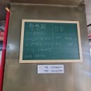 짬뽕집이 와이카노 이미지