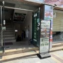 곤양 양지다방 앞 | 부산 전포 카페 젊은이의 양지 전포점에서 데이트하기