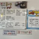 동부-전하-전하-11 이미지