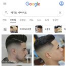 나이스가위 네이버블로그