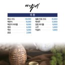 아낙네 | 일산 식사동 낙지볶음 맛집 아낙네 솔직 후기