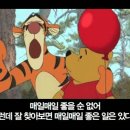 매일매일 이미지