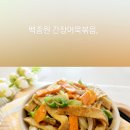 사계절 밑반찬 요리 이미지