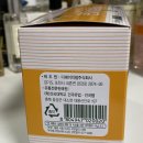 건국패밀리생유산균 | 온가족유산균 썬앤글로리 건국패밀리생유산균