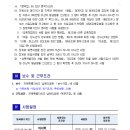 전북특별자치도 남원의료원 이미지