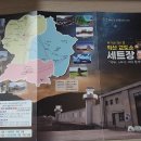 함열예스마트 | 익산 교도소세트장, 생각보다 더 재밌어요!