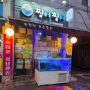 찡어찡어 | 현지인 추천 상봉 맛집 찡어찡어 내돈내산 솔직후기