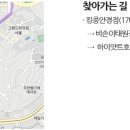 우사단로 공방길 이미지