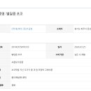 (주)대산후드