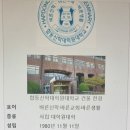 합동신학대학원대학교 이미지
