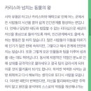OX PC대전만년점 | 대전이색데이트 탄방동 카페 다름다룸 (성격검사 팩폭주의)