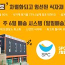 케이콜라보김밥 이미지