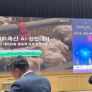 호현농장 이미지