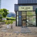 (더아란)The ARAN 네이버블로그