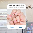 나트랑 시내 네일샵 코코네일앤스파 Coco Nail &amp; Spa 고퀄 무제한 네일아트 후기