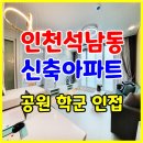 개나리공원 농구장 이미지