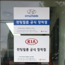 인성모터스 이미지