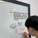 강의하는아이들백마캠퍼스학원