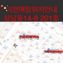 성산미용실 이미지