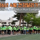KAIST 디지털인문사회과학부행정팀 위촉행정원(헬스트레이너, 육아휴직 대체인력) 모집 공고 이미지